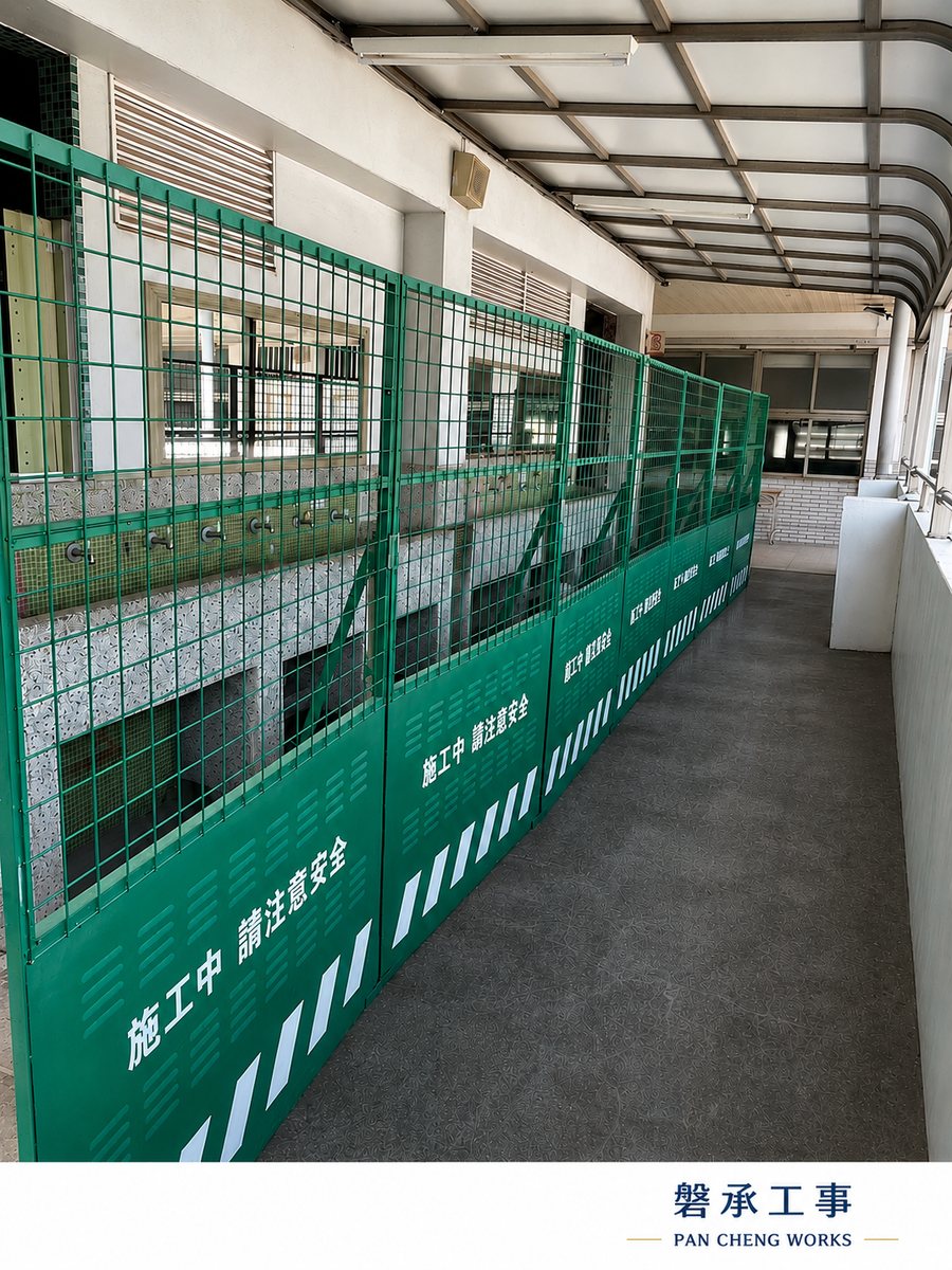 校園工程乙種施工圍籬出租實績|綠色可視款圍籬實際安裝於建物走廊-磐承工事